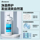 Aoxue triple oil control and anti-dandruff refreshing fluffy shampoo bath oil control and fluffy [Shash] 500m*1 bottle