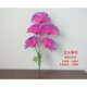 Zi Jiafu Qingming Festival artificial flowers artificial flowers chrysanthemum Juana plastic flower bouquet decoration ancestor worship supplies missing crystal chrysanthemum heart pink 1