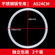 Jingwanhui stainless steel pressure cooker sealing ring suitable for Supor pressure cooker rubber ring leather ring pot ring aluminum pressure cooker special silicone ring inner diameter 24cm 2 pieces W970