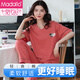 莫代尔睡衣女夏季新疆棉纯棉薄款短袖长裤两件套装春秋韩版可外穿家居服 YD7371(主图) XL (170) 建议体重120-140