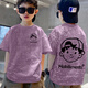 
Disney boys T-shirt 10-15 years old new 2025 summer new pure cotton T-shirt mid-large children's clothing top Korean version New 854 black double-sided printing-black-pure cotton 140 cm high quality