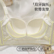 
Urban beauty underwear for women with large breasts, small gathering, lifting, anti-ext expansion and adjustment type, breast collection, anti-sagging, lace bra