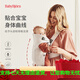 Babybjorn Carteur pour bébé nouveau-né bébé tenant un artefact libère les mains mini série Mesh 0-1 Gray / Mesh ()