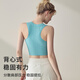 Shercehman sports underwear women's beautiful back waist yoga suit vest integrated running shock-proof wear fitness bra bra summer