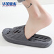 Huamei caminando zapatillas de baño para hombres y mujeres tomando un baño, fuga contra el deslizamiento, sandalias huecas anti-odor de secado rápido HM2691 Tamaño de gris oscuro 42-43