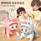Baby Electric Learning to Guía de rastreo Educativo Educación temprana Muñeca de juguete 0-1 AÑOS PRÁCTICAS DE BEBÉ COAPA COAXING ARTIFACT PINK [Canción infantil + Música + Llame Padres]