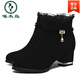 
Woodpecker frosted leather short boots for women in autumn and winter 2025 new thick heel high heels round toe plus fleece women's leather shoes mid-heel single boots black 9754 plus fleece 41