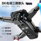 
DJI Elf UAV aerial photography 4K high-definition four-axis remote-controlled aircraft children's toys [basic not recommended] no aerial photography [2.4G remote control/basic flight] falling resistant single battery - 5G picture transmission [delivery storage bag + accessories bag + broken and new/lifetime