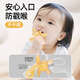 Qiaran Japanese baby teether oral period 0-6 months silicone small mushroom baby anti-eating hand artifact bite toy strawberry powder can be sterilized at high temperature - comes with a storage box - prevents the chain from falling off