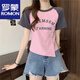 罗蒙（ROMON）纯棉短袖女t恤夏季大码女装胖妹妹正肩显瘦设计感小众不规则上衣 粉色【二师兄756】 4XL 【建议170-200斤】