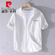 皮尔卡丹（pierre cardin）男士条纹衬衫短袖夏季薄款日系休闲百搭纯棉衬衣夏装上衣服针织 9721白色 3XL 160斤左右