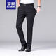 
ROMON (ROMON) summer men's casual pants men's ice silk thin style middle-aged high-end new straight-leg business suit trousers SKL-16761 black [summer thin style] 29 waist circumference two feet two