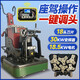 
Yusenyi epoxy floor grinder frequency conversion cement floor dust-free ground 12 grinding head curing renovation polishing dust-free manufacturer 818 frequency conversion planetary disk remote control self-wiring 15KW38