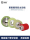Customized Polyurethan-Antriebsrad mit Keyway Driven Wheel Wear-Resistant Gummi-Roller Custom Made VIB-14060-30-W8 Innenloch 25/32/