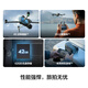DJI Air 3s Dual-caméra phare de photographie aérienne Drone haute définition omnidition omnidirectionnelle ACTIVE ÉCLIVANCE ET PAMIÈRE DE SUIVANC