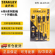 
Stanley (STANLEY) B series rubber handle screwdriver set one-shaped cross driver with magnetic screwdriver 8-piece set 66-673-23