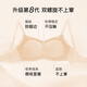 ubras无尺码小奶皮轻褶文胸罩隐形无痕内衣女粉底液隐形肤背勾