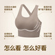 VFU【新品】贴贴背心防震瑜伽运动内衣外穿舒适百搭贴合无痕文胸618 棕褐色 S