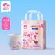 Mittsommer Leichtjahr Sakura Baby Windeln Ziehungen Hose Windeln Ultra dünn atmungsaktive Frühlings-Tour-Versuchs-Reise Paket Atmungsaktives XXXL-Code-Testpaket] Pulling Hosen L4-Teile (9-12 kg)