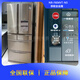 
Panasonic high-end refrigerator NRF673WXF658WXF604F607 original imported mirror NR-F607HX-N5588L brand new