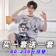 恋舒柔夏季男士睡衣棉质短袖薄款卡通大码青少年初中学生男孩大童家居服 6627蓝色字母+6606条纹桃心 M 男款【80-100斤】