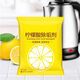 Citric acid descaler electric kettle cleaner citric acid scale tea scale cleaner 10g/bag descaler *5 pack
