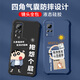 Not spicy for VIVOX60 mobile phone case men's lens full-edge liquid silicone four-corner airbag anti-fall protective cover micro-matte inspirational text cartoon new style ou1283 Be a vulgar person-cool black VIVOX60 [single shell]
