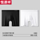 
Hengyuanxiang men's underwear extended anti-wear legs without marks, ice silk thin antibacterial boxer pants running fitness exercise quick-drying shorts [black + white] 2 L (170)
