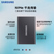 
Samsung (SAMSUNG) T7 mobile solid state drive NVMe reading speed 1050MB/s Mobile direct laptop external T7 4TB Space gray Metal body