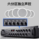 纽曼定压定阻功放蓝牙音响家用大功率功放机 大功率蓝牙六分区分区蓝牙功放1200W