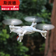 
Spider Yad novice 713 remote control aircraft helicopter falling resistant children's toy model aircraft 3.5 channel charging toy 713-22CM long