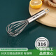 Longxue Food Stainless Steel Egg Beater Manual Thickened Mixing Stick and Dough Egg Whisk Extended Baking Tool Thickened Hard Wire 21cm 1 piece 316 Stainless Steel Wire with Logo