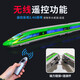 Suze Fuxing Train de alta velocidad Modelo de aleación Control remoto Fuxing Fuxing Train Toy Simulación para niños Control remoto Control remoto 3 secciones [batería + destornillador]