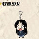 班贝智轻音少女同人周边钥匙扣田中律队品平泽唯二次元可爱搞怪挂件学生 MM1105轻音少女3 5CM亚克力钥匙扣【记得撕膜】