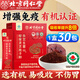 北京同仁堂破壁灵芝孢子粉礼盒霍山赤灵芝有机孢子粉送长辈200g 滋补好礼霍山灵芝3罐