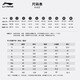 
Li Ning sweatpants men's quick-drying jogging pants summer casual pants ice silk trousers straight men's trousers basketball training wardrobe