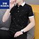ROMON summer lapel short-sleeved T-shirt for men's casual youth collar top half sleeve versatile thin style handsome polo. Shirt QY686 black M 100-120Jin [Jin equals 0.5 kg]