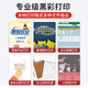 嘉呈47墨盒黑彩色适用惠普4825 4826 4828 4829 4877 4925打印机墨盒 30ML黑色墨水