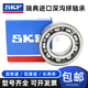 进口SKF自行车轴承17287 15267 15268 173110 24378 18307 R4-2RS 17287-2RS