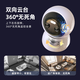 网视无忧双摄超清摄像头家用监控器360度无死角带夜视全景云台无线WiFi手机远程通话室内老人婴儿宠物看护