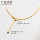 Lukfook Jewelry 18K gold Chopard chain simple love pendant Y chain colored gold plain chain necklace G09J0004DS total weight 3.57 grams rose color widened version