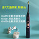 飞利浦充电式电动牙刷HX6730升级版 HX6857 HX6803 HX6620 HX684蓝柄+充电消毒器+原装头+通用头4支