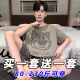 恋舒柔夏季男士睡衣棉质短袖薄款卡通大码青少年初中学生男孩大童家居服 6627蓝色字母+6606条纹桃心 M 男款【80-100斤】