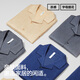 Hla Hailan Home Men's Ice Silk Home Vêtements Home Set Jacquard Pyjamas à manches courtes Pyjamas Pant