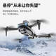 Nuobaman X35Pro Drohne Luftfotografie Hochdefinitions Flugzeugmodell Flugzeug Fernbedienung Flugzeug Flugzeug Einstiegsspielzeug-Spielzeug x35pro sechsseitige Hindernisvermeidung Schwarzes Elektro-Doppel