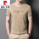 
Pierre cardin summer jacquard mulberry silk T-shirt for men's short-sleeved round neck real ice. Silk casual and versatile half-sleeved markless top trend Green 829 M 165 size [100-115Jin [Jin equals 0.5 kg]]