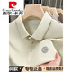 
Pier Cardin high-end ice silk traceless short-sleeved T-shirt men's summer thin middle-aged dad's business wear half-sleeved lapel POLO shirt flagship official-PK-1421-1 Warm white M 165 suitable for 100-120Jin [Jin equals 0.5 kg]