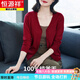 Hengyuanxiang Wool Cardigan Jacket для женщин Thin 100 Pure Wool Brand Outter Wear для осенних женщин V-образных вязаных вязаных женщин.