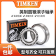 Bearing LM11749/LM11949 LM11949/LM11910 American TIMKEN Timken Other Model: LM11949/10 (size 19.05X4