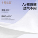 十月结晶产妇卫生巾产褥期孕妇产后专用排恶露月子用品 【XL+L*2+M】共 38片 4包 组